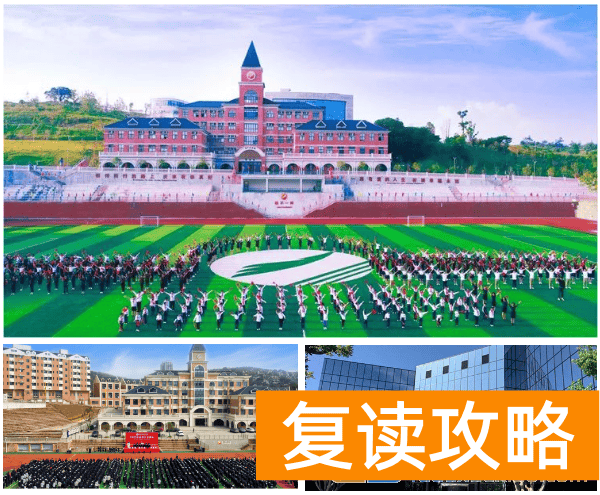 株洲复读学校有哪些？株洲复读去哪儿好？