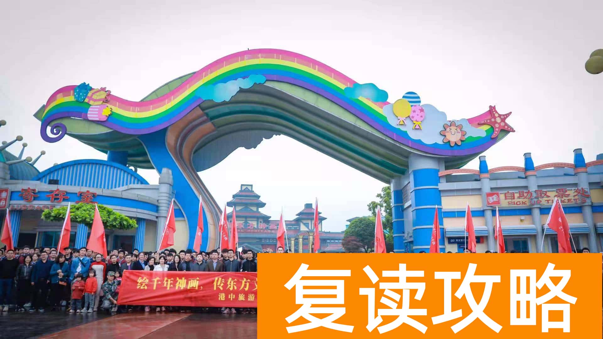 湖南师大第二附属中学复读官网(湖南师大第二附中培训部2021年高考冲刺励志活动 )