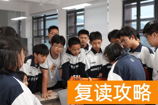 初升高长沙珺琟高级中学2024招生咨询指南