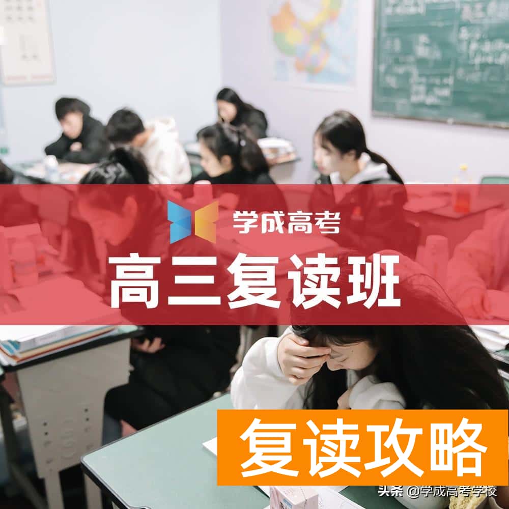 大一新生退学复读的最迟时间（被大学录取了还能回来复读吗？）