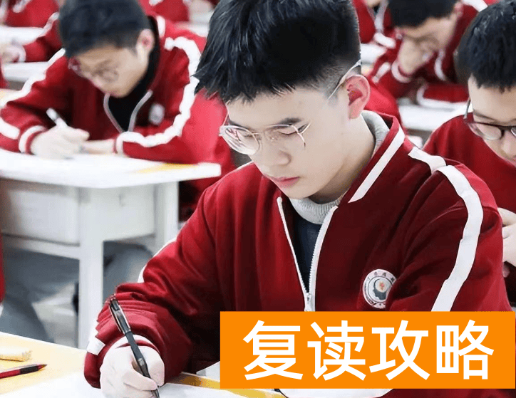 2023高考不允许复读了（2023禁止复读？听听官方怎么说）