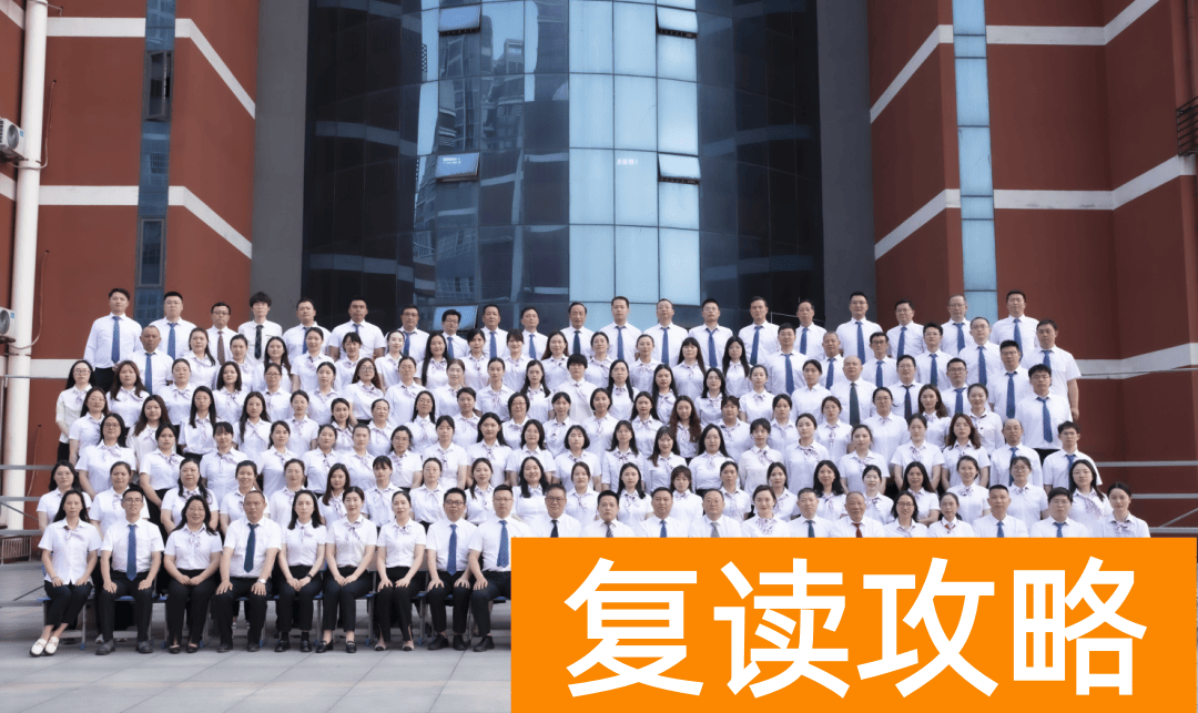 株洲北大公学附属学校高考复读班师资力量怎么样