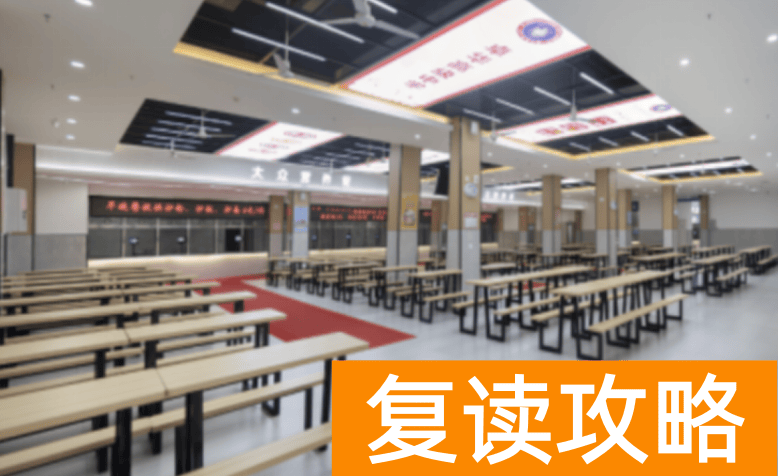 长沙民办高中：长沙卓华高级中学