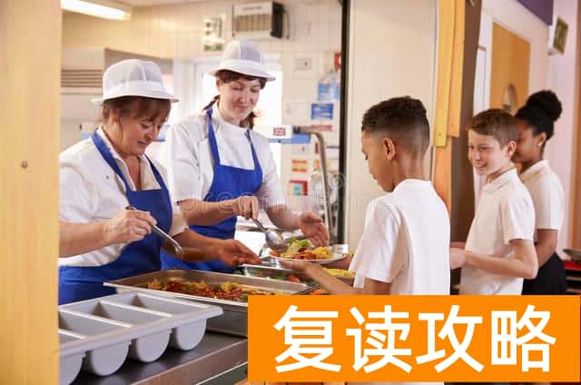 长沙市有哪些复读学校（长沙爱华：高质量才有高成就）