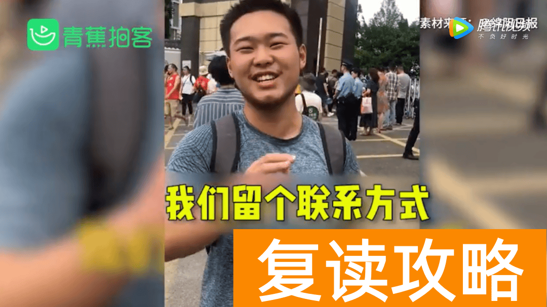 长沙明达学校复读班怎么样（名校、专家的新高考复读政策解读……）