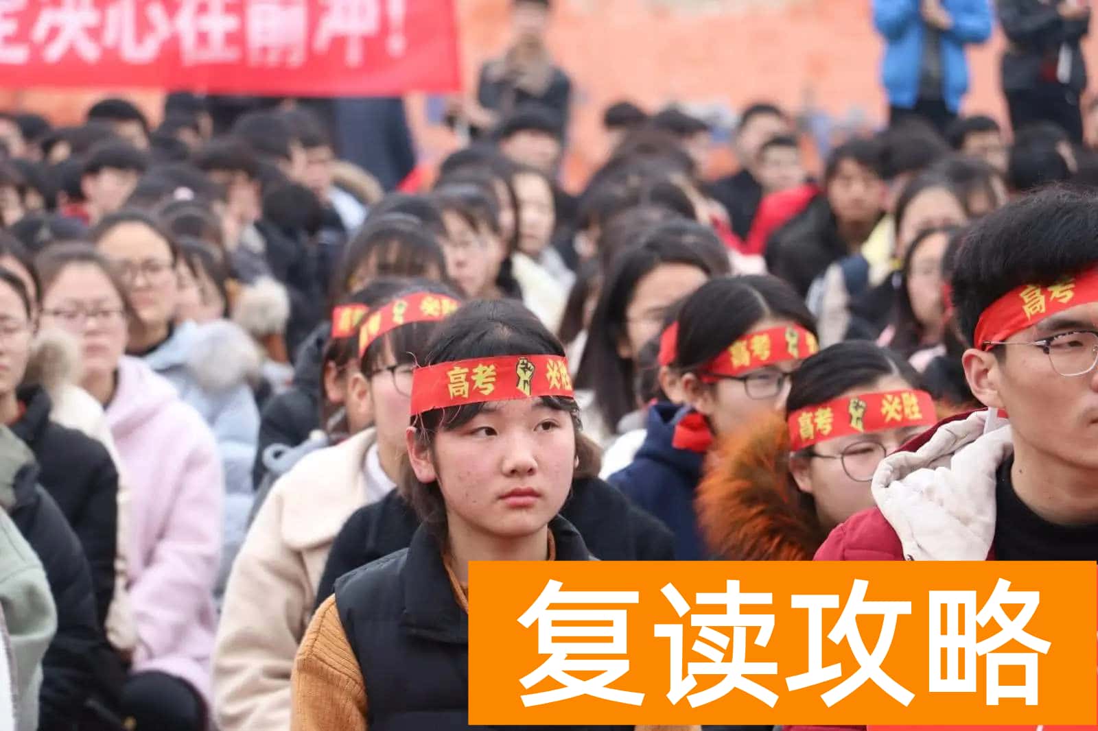 湖南复读学校学费低的（高考没考好？湖南哪个复读学校好？）