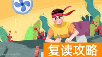 长沙市最好的国际学校（雅礼中学国际部和长郡中学国际部）