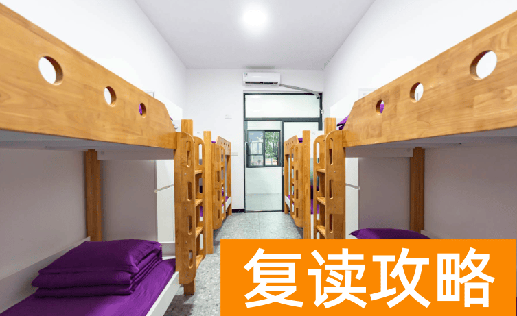 长沙市珺琟高级中学住宿条件和学校环境