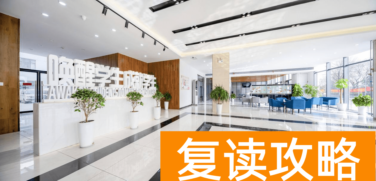 初中考不上高中可以复读吗（初中考不上高中怎么办？）