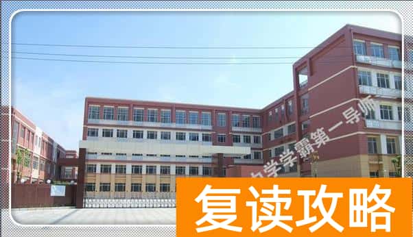 湖南师大二附中云翼校区怎么样（深度解读全国八所师大附中）