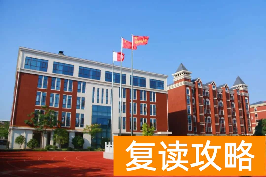 湖南师大二附中是什么档次（湖南师大二附中怎样）