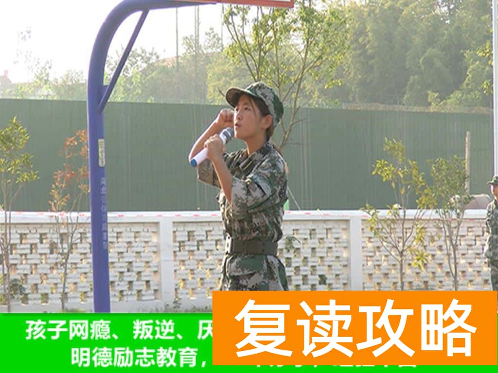 初中封闭学校哪里最好（湖北封闭学校推荐）