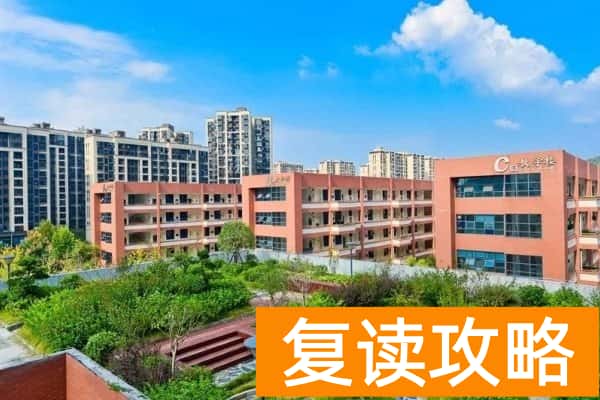 2024长沙城区第一批普通高中录取分数线