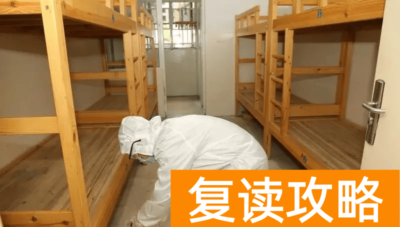 长沙33所高中宿舍与食堂条件大盘点，附各校作息时间表