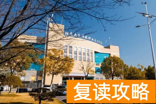 湖南大众传媒职业技术学院校园环境【多图】