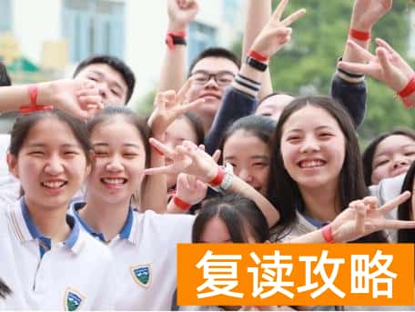 长沙同升湖复读学校怎么样（40年教龄老师谈决胜高考）