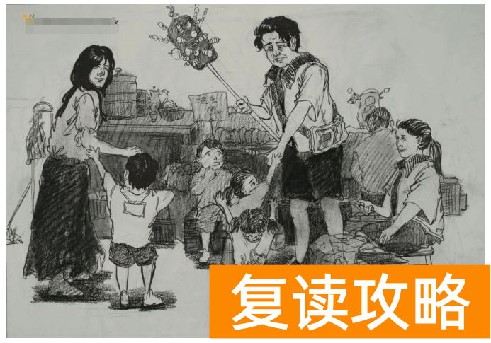 2024届湖南省美术第三次模拟联考试题及高分卷