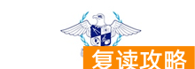 长沙十大教育机构排名（K12教育结构排名）
