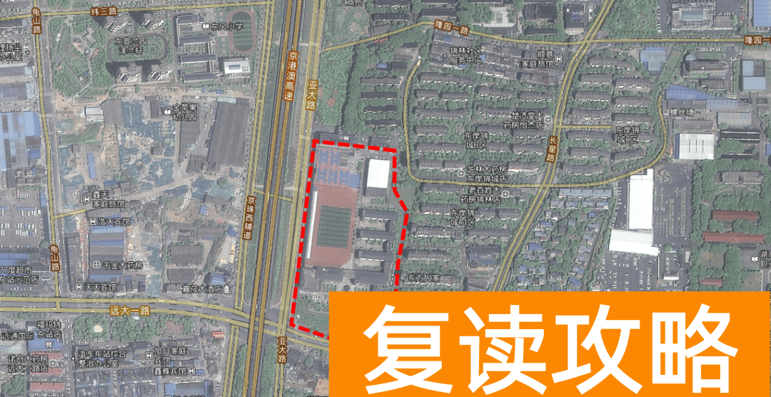 师大附中芙蓉中学（6脸懵，师大附中接盘长郡托管的学校？）