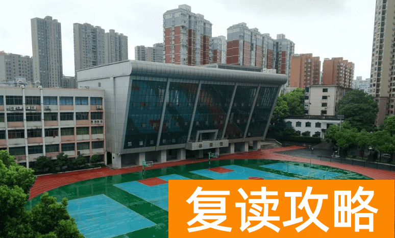 怀化复读学校有哪些地方 湖南怀化有哪些复读学校