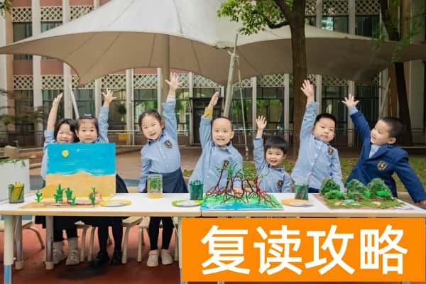 盘点长沙学费最贵的高中学校