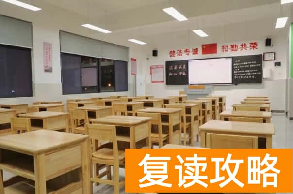 长沙市平高松雅湖高级中学复读学习生活环境怎么样