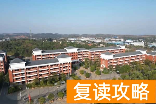 衡阳理工职业学院2025年高职单招章程