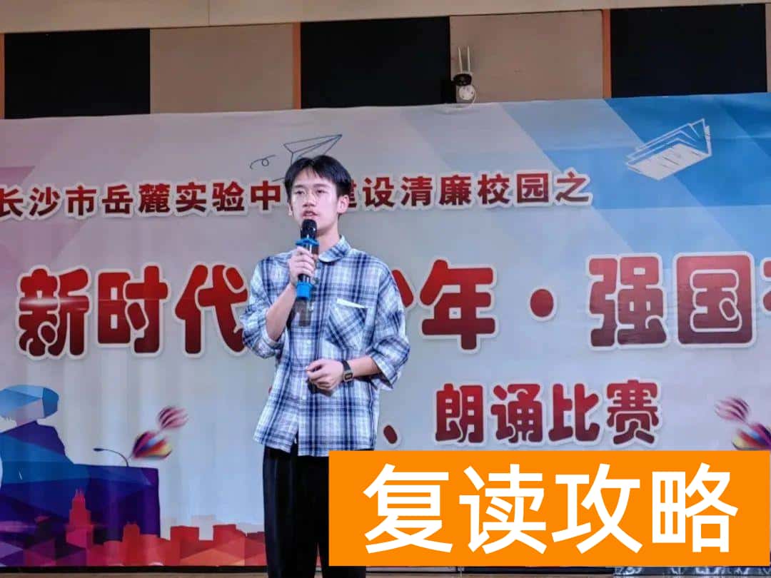 长沙明达复读好不好（长沙“四大”喜报频传！）