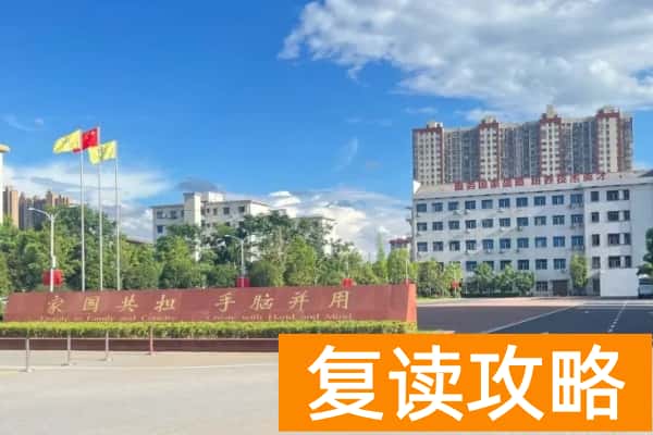 湖南信息职业技术学院校园环境【多图】