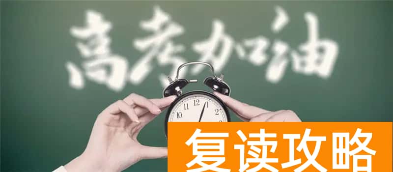 长沙同升湖复读班招生电话是多少？