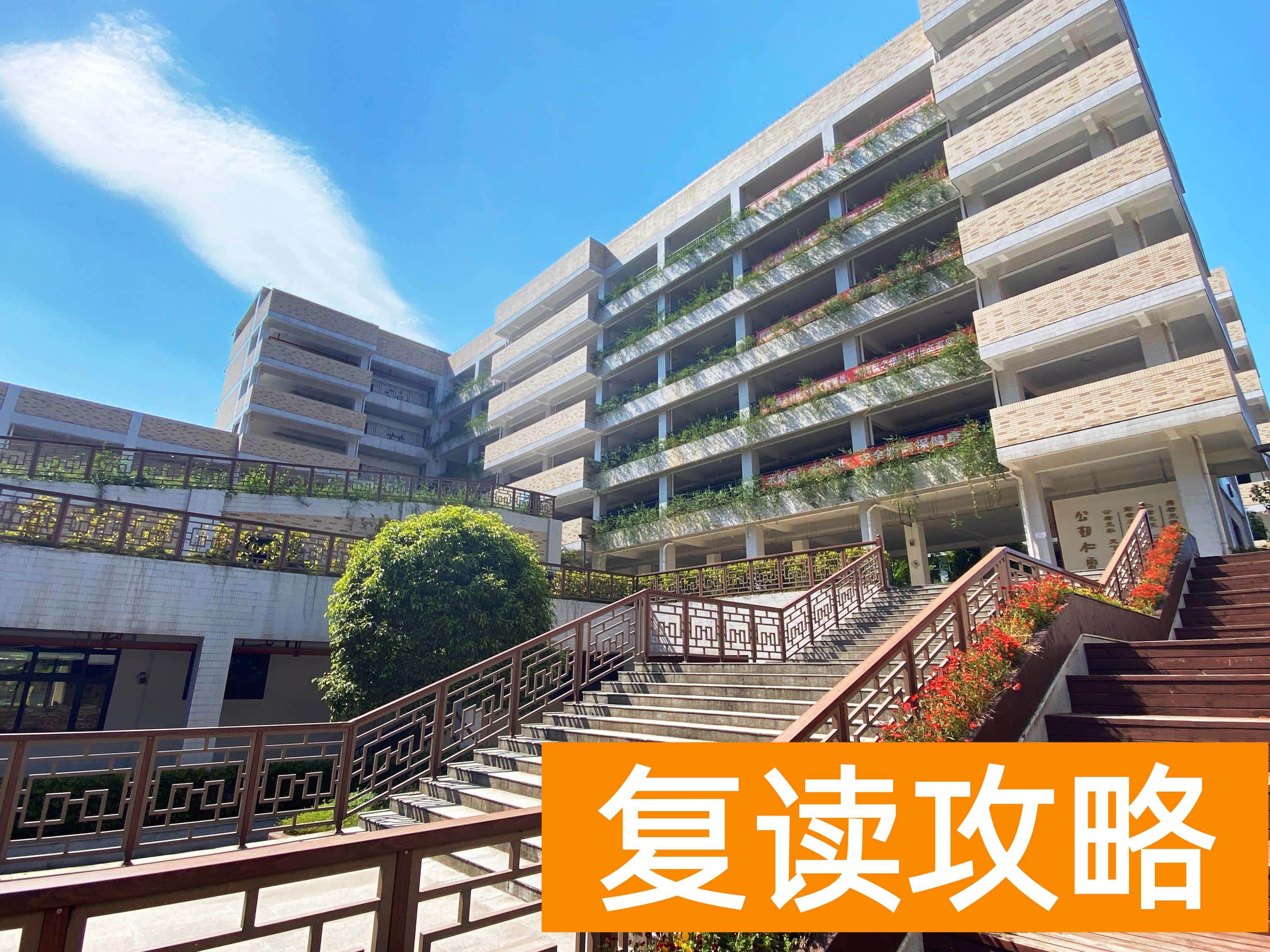 湖南有哪些复读学校不贵（湖南复读学校学费一览表）