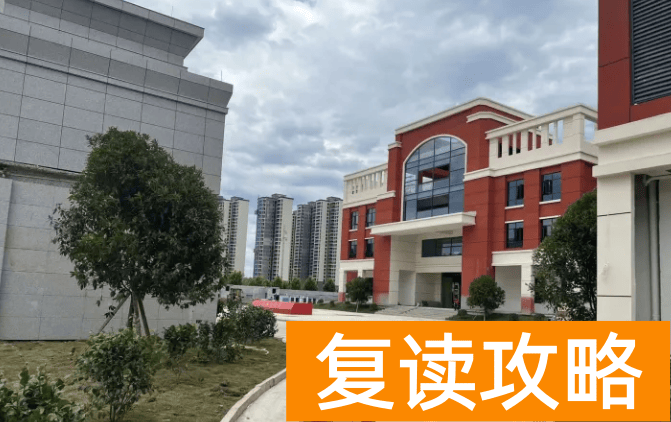 长沙麓谷高级中学复读费用 麓谷高级中学2023届复读招生简章