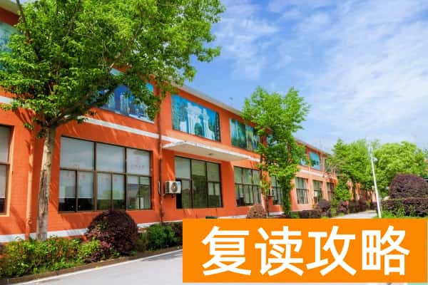 2025年湖南高职单招集训营招生简章