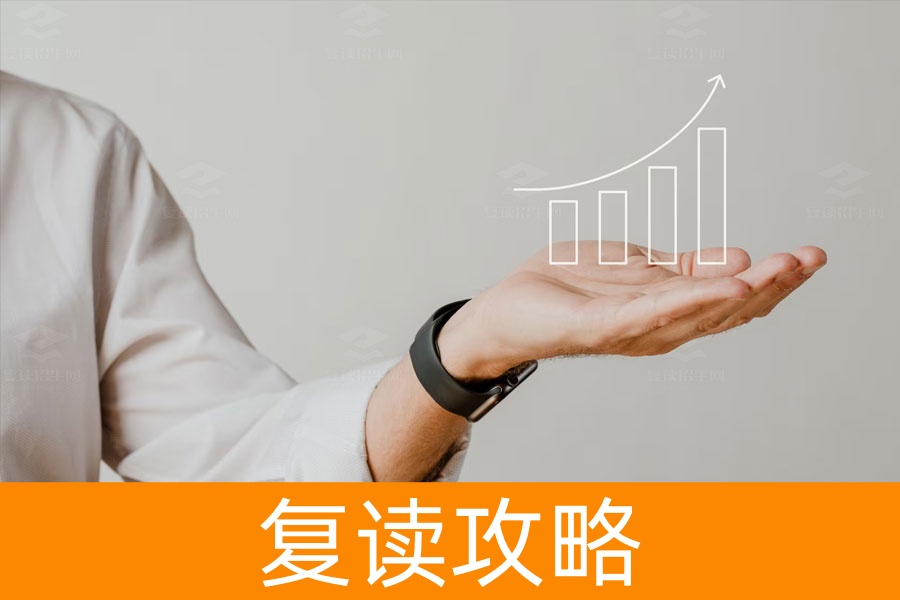 选择最佳复读学校的指南