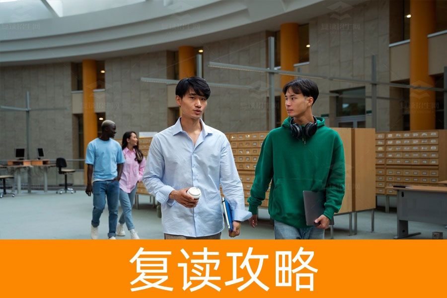 复读生如何报名强基计划？