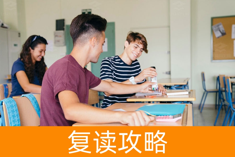 复读成功率揭秘：如何提高复读分数，实现高考逆袭？