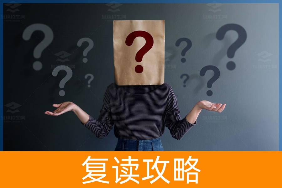 高三复读机构怎么选？解锁你的理想之门！