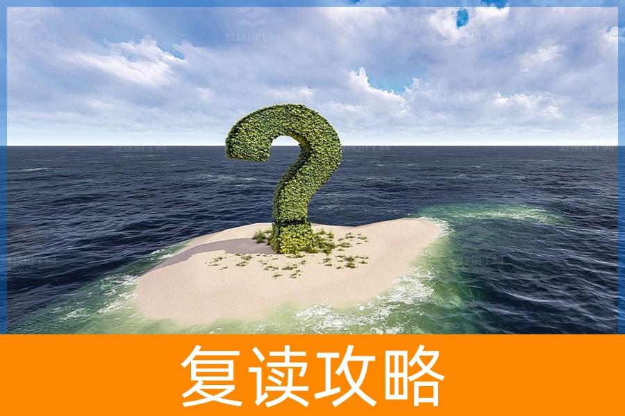 2023年复读生还能复读吗？探讨高中复读政策与变化