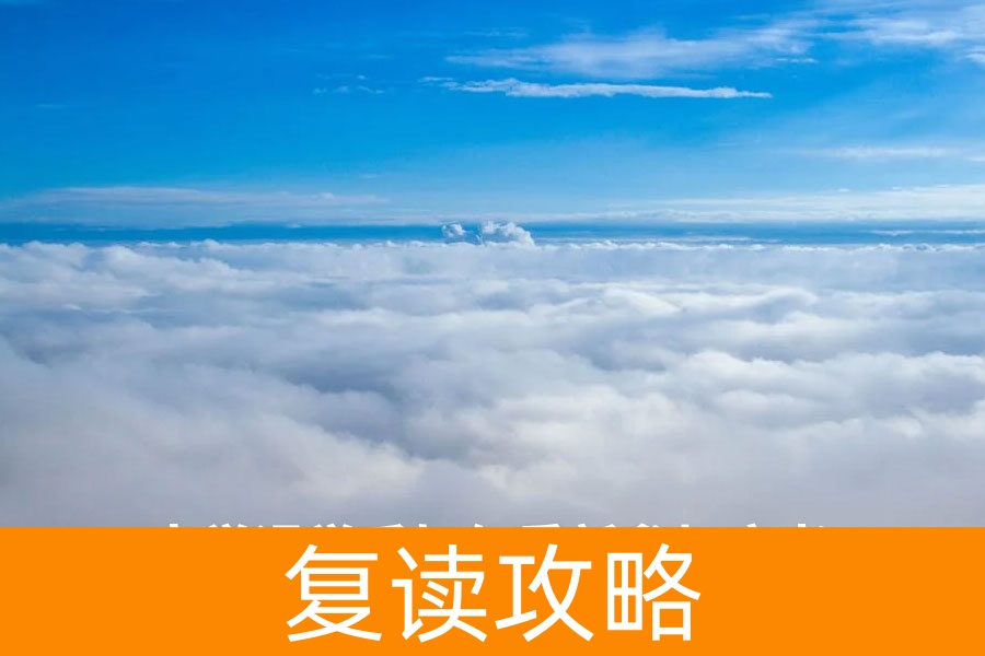 大学退学后如何重新参加高考？2025年最新政策全解析