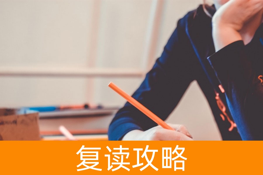 郴州高考复读学校全攻略：如何选择最适合你的复读机构？