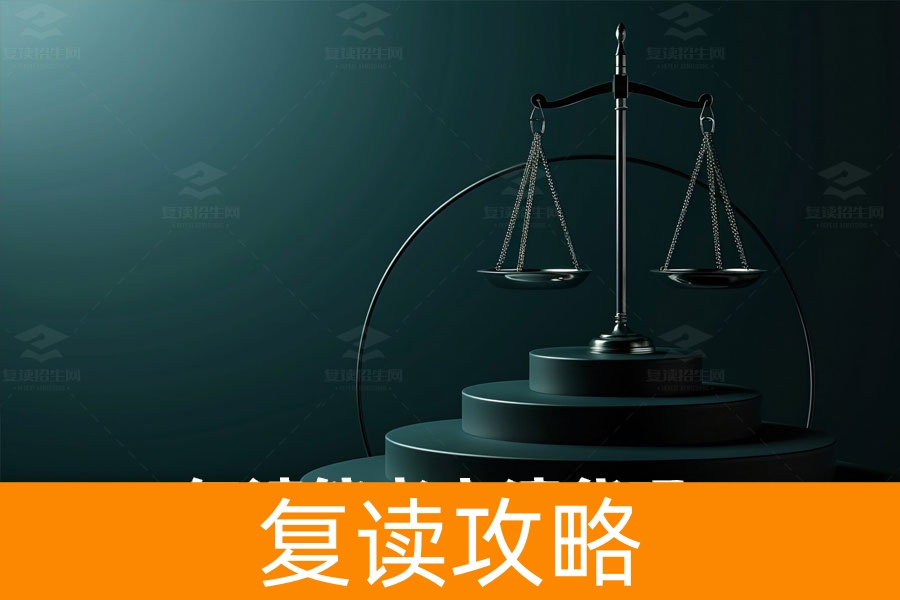 复读一年，清华北大不是梦：复读生逆袭指南