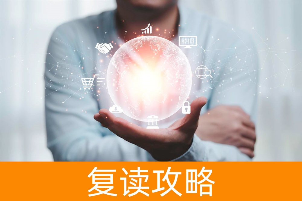 超越极限：高考复读补习学校的成功秘籍！