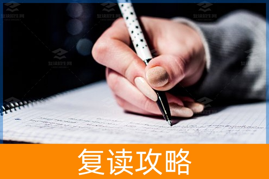 高三复读，你的成绩有望提高多少分？