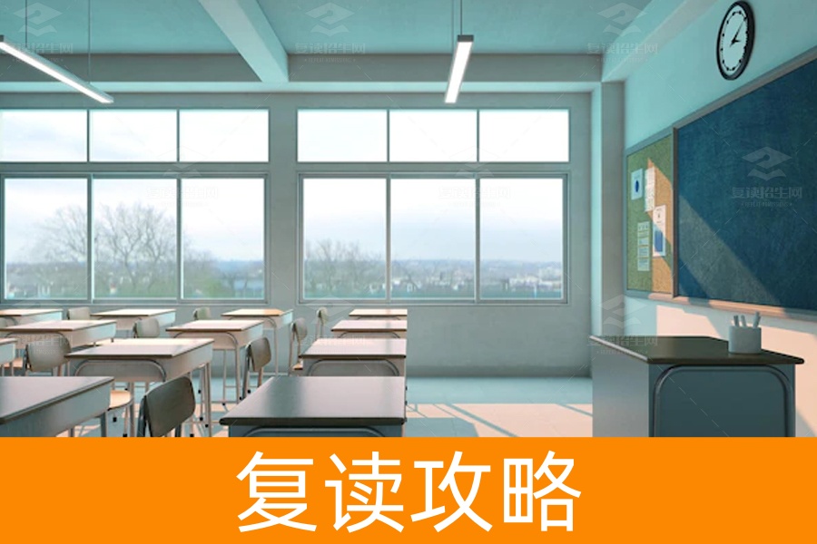 2023年还能复读吗？长沙复读高中怎么选？
