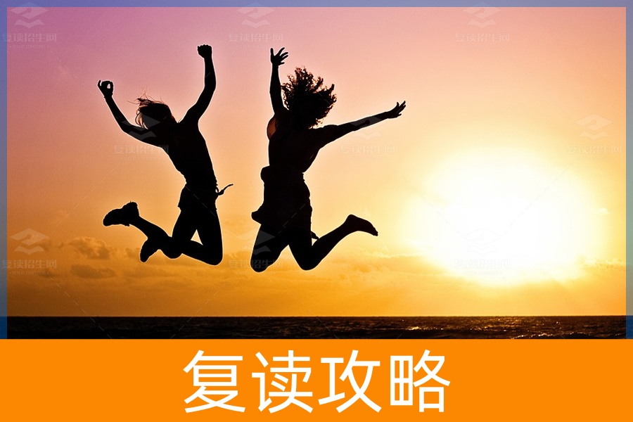 选对高中复读学校，为升学锦上添花