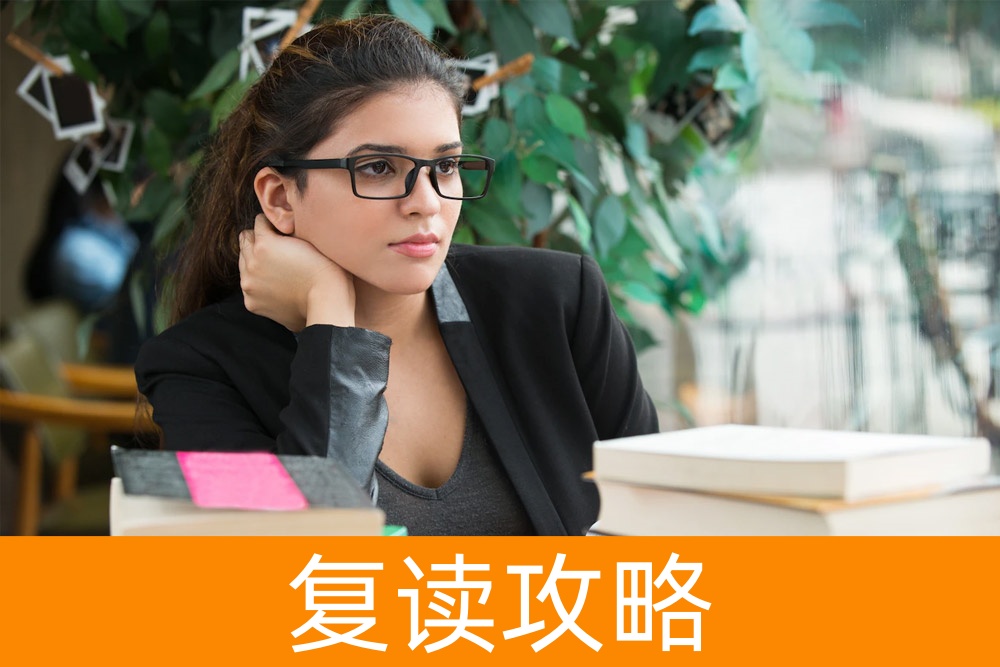 走向新的起点：找寻你的理想高三复读学校