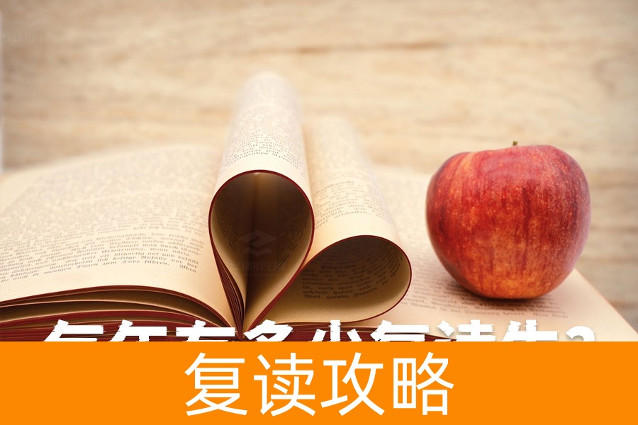 每年有多少复读生？揭秘复读生人数背后的故事