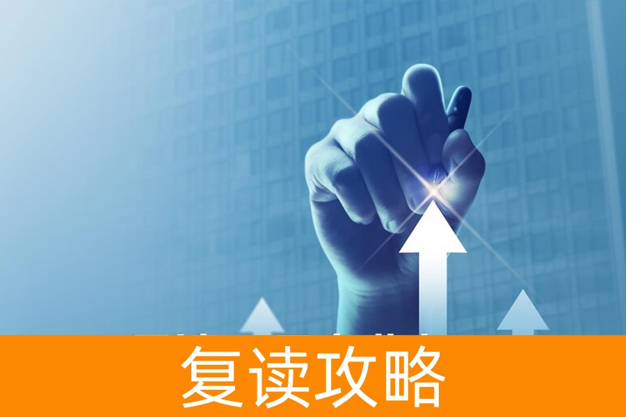 复读一年白费力？班主任泣血总结 3 类致命错误