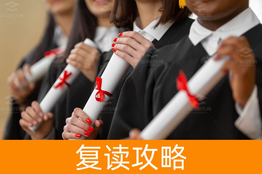 长沙比较好的高三复读学校有哪些