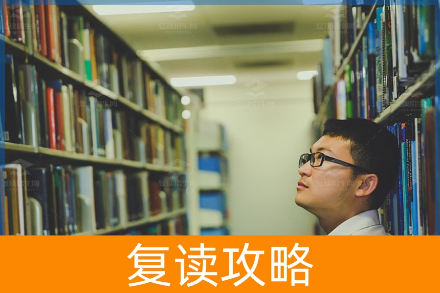 长沙最好的高三复读学校是哪个？